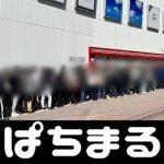 game slot yang menghasilkan uang slot 365kasino Fukushima telah mengumumkan perpanjangan kontrak dengan 16 pemain termasuk GK Kaito Yamamoto hasil semua bola tadi malam